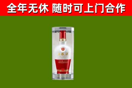 隆回回收五粮液行情