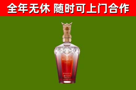 隆回烟酒回收皇家剑南春龙年.jpg