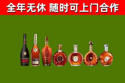 隆回回收洋酒
