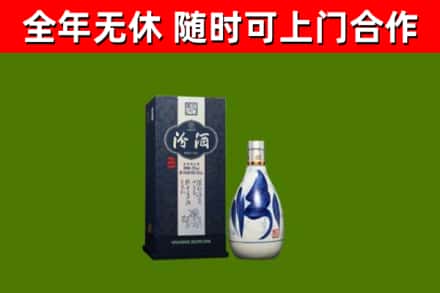 隆回回收汾酒