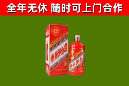 隆回回收生肖茅台酒
