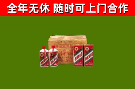 隆回回收老茅台酒