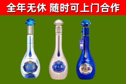 隆回回收梦之蓝