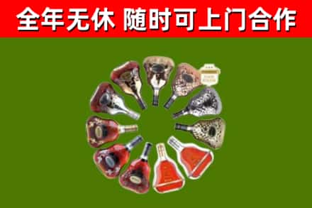 隆回回收XO