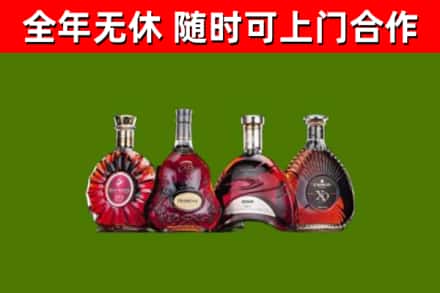 隆回烟酒回收洋酒.jpg