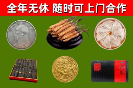 隆回回收礼品